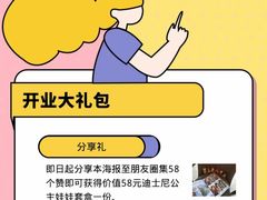 -朵拉舞蹈·少儿舞蹈·成人舞蹈(百花校区)