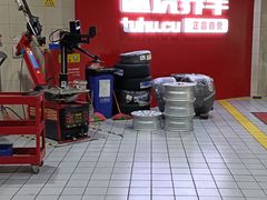 -途虎养车工场店(重庆黄泥磅店)