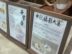-李山山茶事(景枫店)