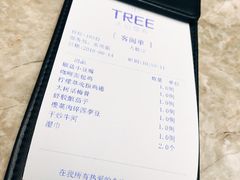 -大树餐厅(红旗街万达店)