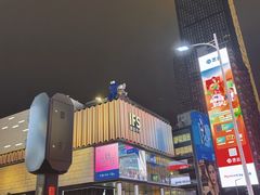 -黄兴南路步行商业街