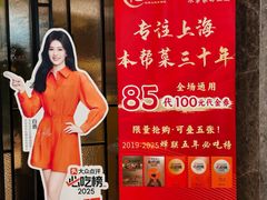 -忆家一宴(大木桥路旗舰店)