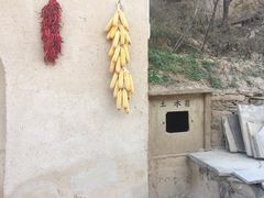 土冰箱-梁家河村红色旅游区