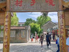 -白洋淀景区