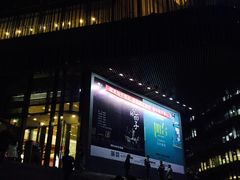 -北京喜剧院