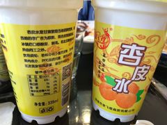 -有家驴肉黄面(敦煌店)