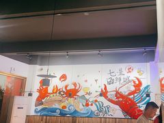 -七星龙虾城·海鲜·大闸蟹(吴江店)