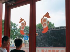 -塔斯汀中国汉堡(宝安宝田一路店)