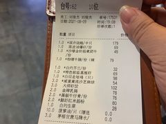 -吉旺港式餐厅(南方商城店)