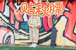 -NICE KIDS 奈时儿童摄影