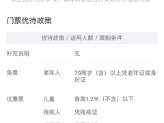 -皇家御河游(紫御湾码头)