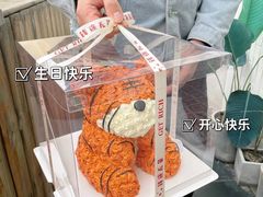 -亦家cake·0卡糖