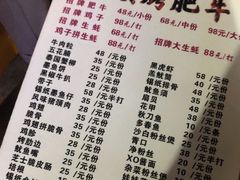 -旺记碳烤肥牛(总店)