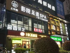 -复旦软件园
