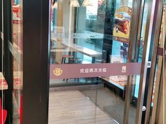 -永和大王(茉莉上新·军博店)