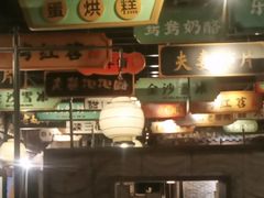 -辛香汇·锦里丨现炒川菜(和信宝龙店)