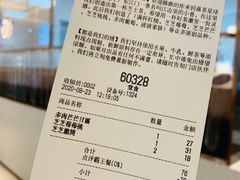 -喜茶(中山利和新地店)