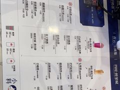 -霸王茶姬(南强街店)