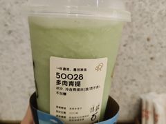 -喜茶(徐州金鹰店)