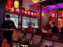 -十三姨正合丰烤肉(营迹路店)