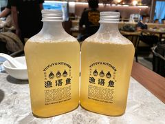茉莉竹叶清苏打-渔语鱼新川菜Bistro(万象天地店)