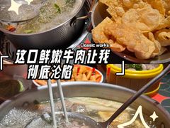 -南城十里潮汕鲜牛火锅·鲜虾生滚粥(融汇老商埠店)