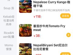 -尼泊尔雪莲餐厅(北京东路店)