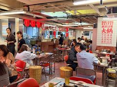 -燃计沙茶皇·香港沙茶火锅(人广旗舰店)