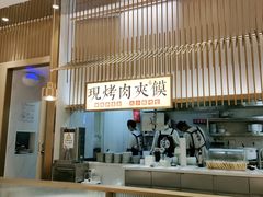 -老碗会·陕西手工面(前海世茂店)