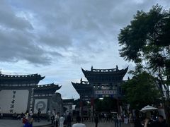 -巍山古城