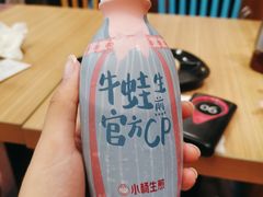 -小杨生煎(黄河路店)