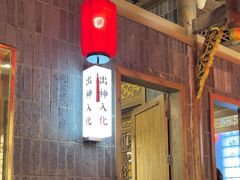 -蜀大侠火锅(春熙路店)