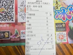 -尚竹阁冬瓜盅·18年地标美食(平洲店)