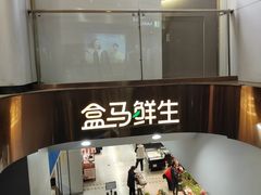 -兰岛广场(白沙路店)