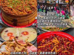 -李子坝梁山鸡(李子坝大鸡哥店)