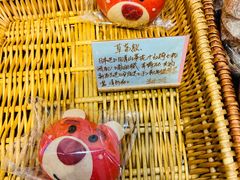 -聪妈的面包店(华侨新城店)