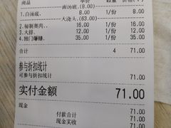 -朱洪元苏式面馆(绿宝广场店)