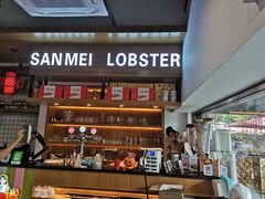 -三妹小龙虾·黄油蟹(华侨城总店)