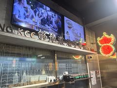 -西关明记肠粉(荔枝湾店)