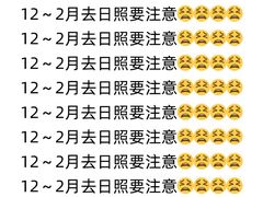 -日照灯塔风景区