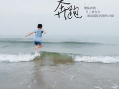 -北戴河东海水浴场