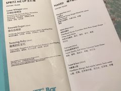 -池畔酒吧 WET Bar