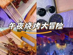 -夜火烤摊·东北烧烤酒场·老杨小黄鱼