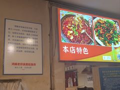 -鸿顺老铁锅美蛙鱼府(解放碑店)