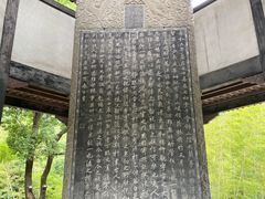 -兰亭风景区