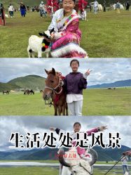 -纳帕海依拉草原