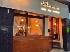 门面-Ginko银子(青龙街店)