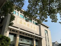 -苏州图书馆(人民路总馆)