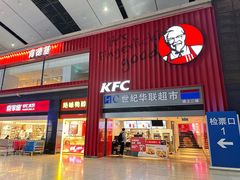 -肯德基(北京南站店)