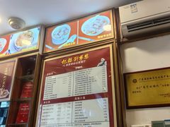 -恩宁刘福记(东华东路店)